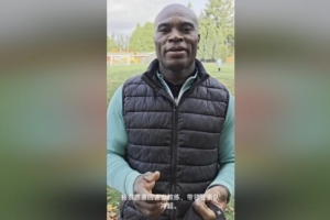 前亚泰队长卡巴雷罗：我很愿意回去当教练，带领亚泰队冲超