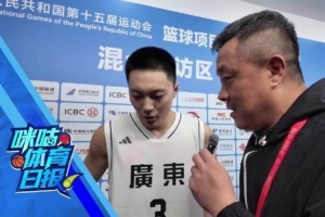 胡明轩：四年一届的全运会不容易 会去冲击最好成绩