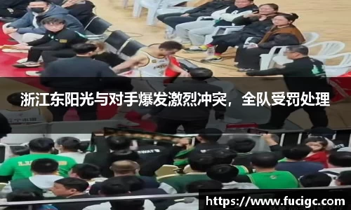 米兰体育