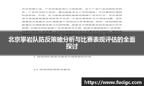 米兰体育官网