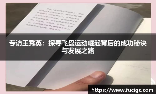 米兰体育官网