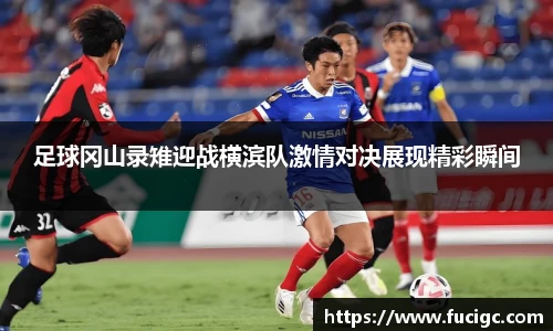 acMilan