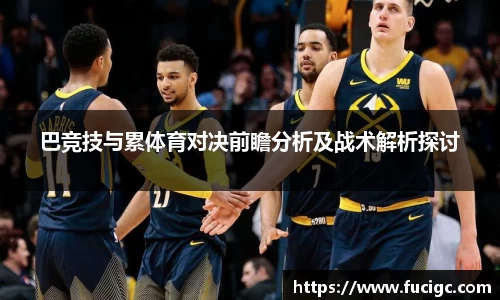 米兰