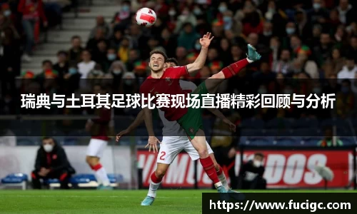 米兰