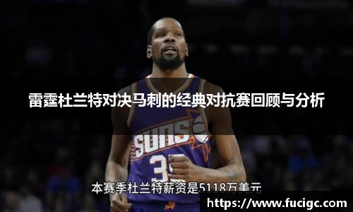 米兰