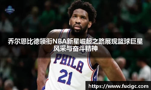 米兰体育