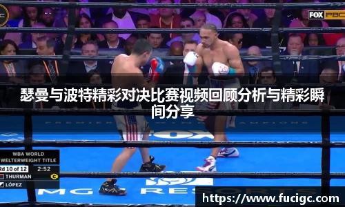 米兰