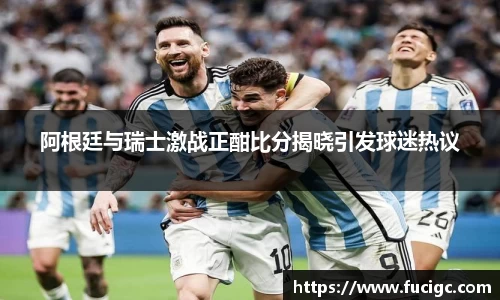 acMilan