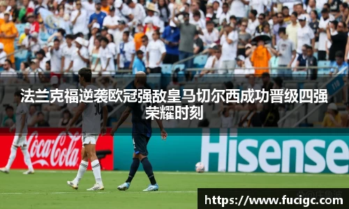 米兰