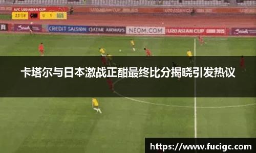 米兰体育