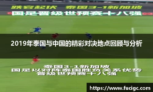 acMilan