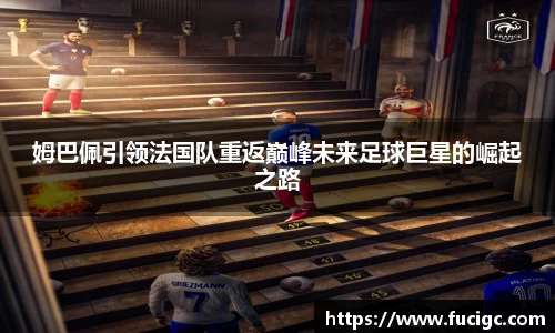 米兰体育官网
