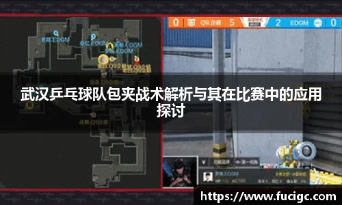 米兰