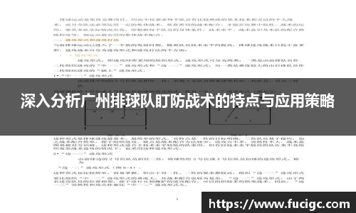 米兰体育官网
