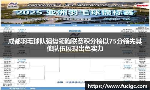 米兰