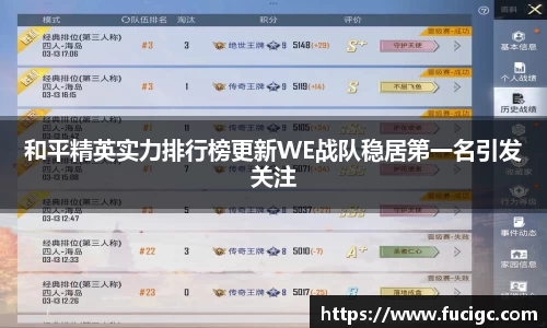 米兰体育官网