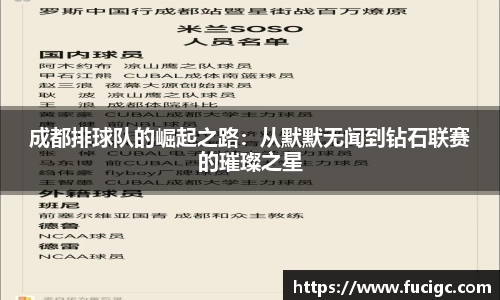 米兰体育官网