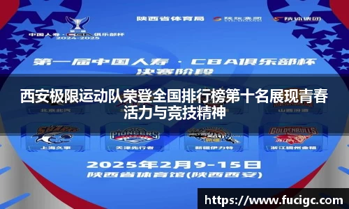 米兰